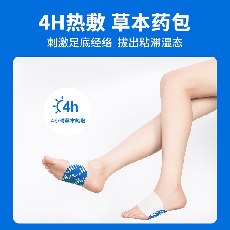 【中國直郵】 真不二 大馬士革玫瑰熱灸足貼 艾草暖腳貼暖足貼 5對/盒 3