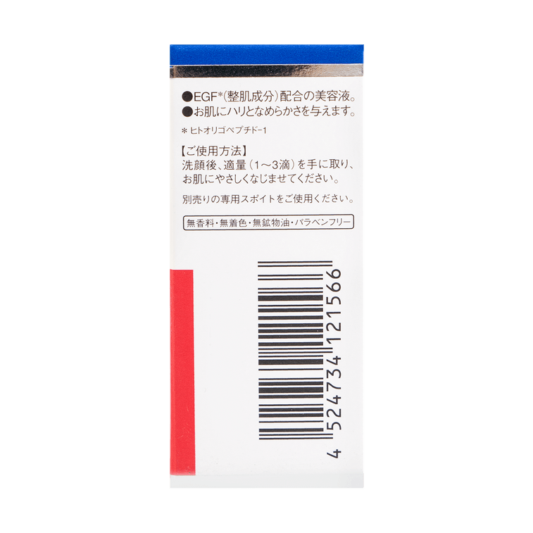 EGF 스페셜 슈퍼100 시리즈10ml 4