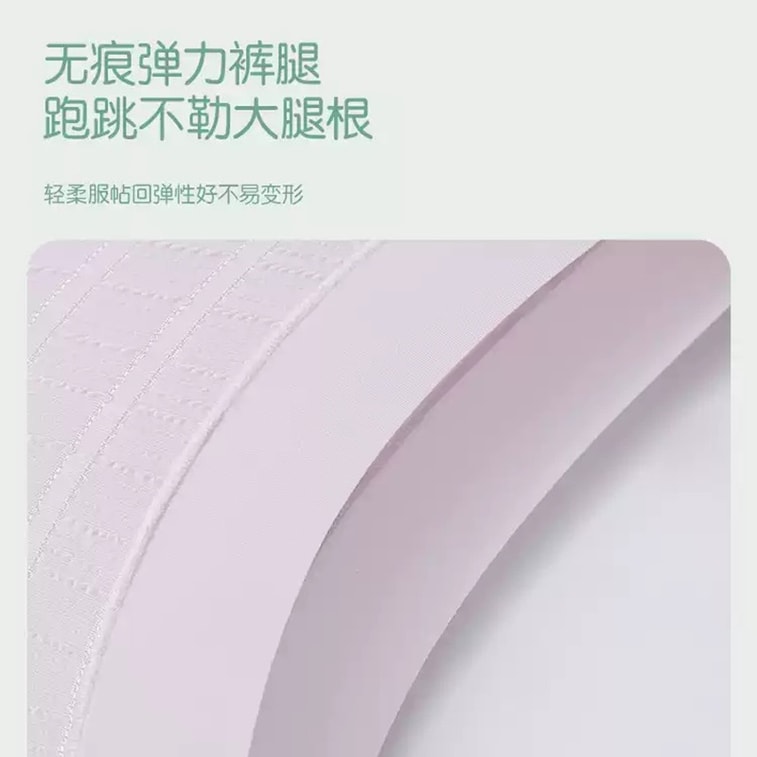 【中國直郵】 貓人 Miiow小姐內褲 冰絲薄款蕾絲內褲 無痕涼感透氣速乾 M號 8條裝 櫻花粉x2 奶杏膚x2 薑黃x2 淺幻紫x2 4