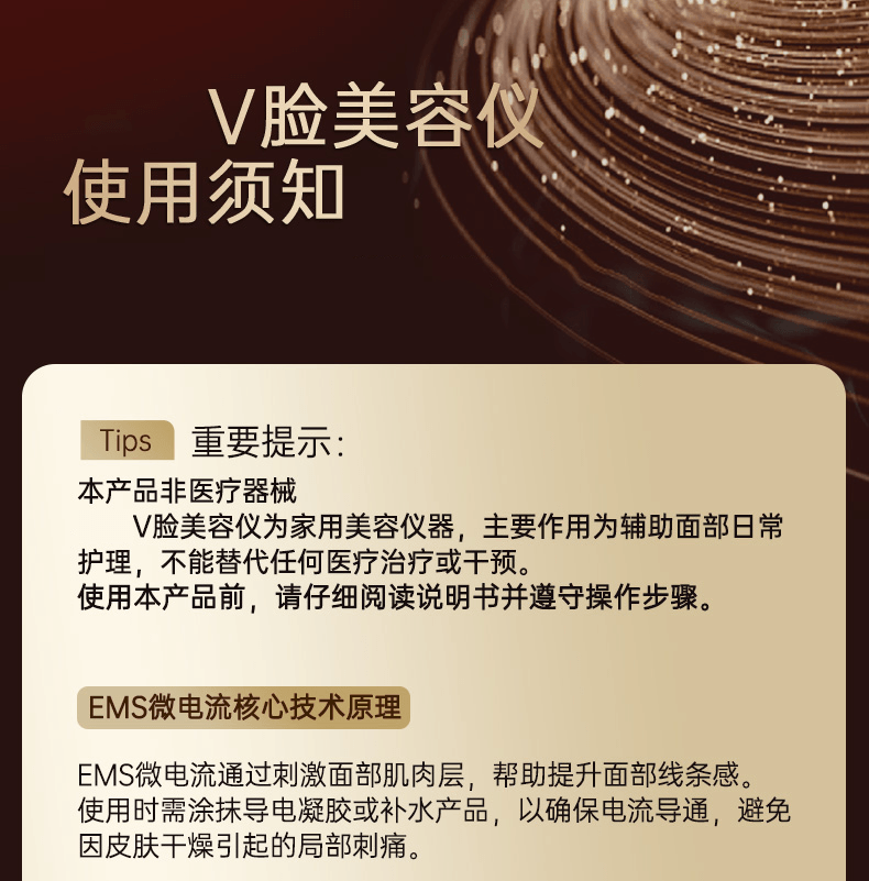 【中国直邮】 ovl V脸美容仪脸部提拉紧致收双下巴懒人家用面部塑型瘦脸绷带小神器 【全新升级5.0全能脉冲款】 1台装