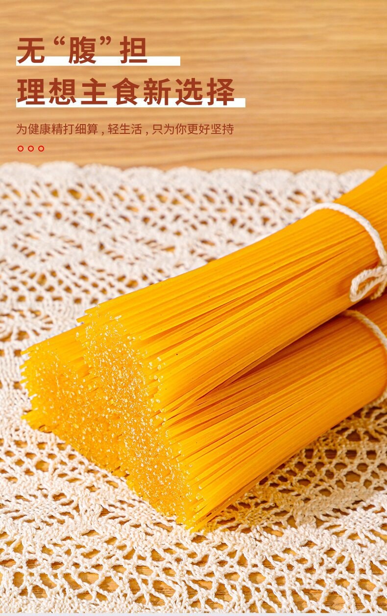 徐康 玉米面条 250g【加量装】 0脂0钠0添加 东北正宗纯粗粮挂面 营养健康轻【Q弹爽滑】【柔软筋道】全家都爱吃 低GI不升糖