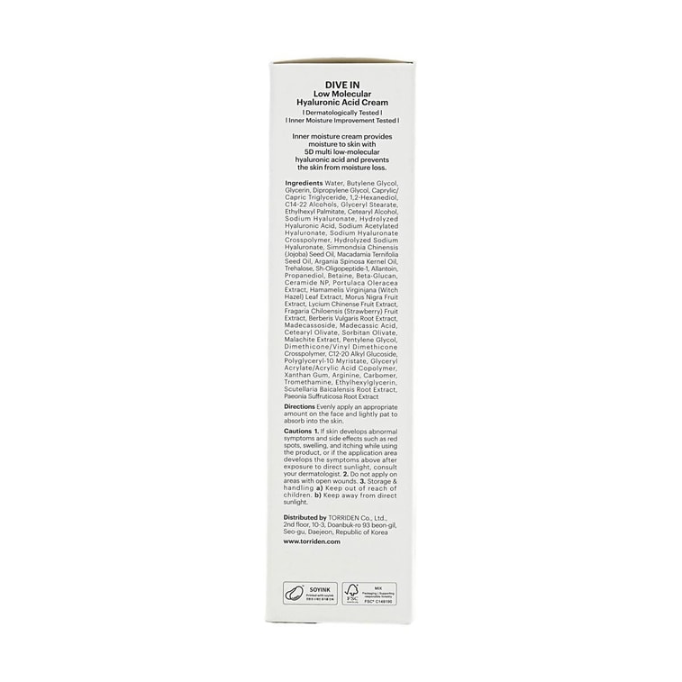 Dive In Low molecule Hyaluronic acid Cream 80ml 9