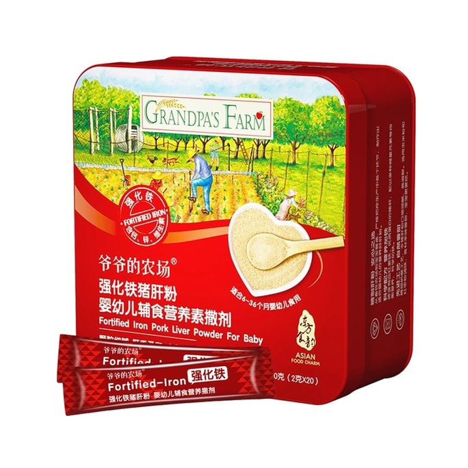 【中国直邮】 爷爷的农场 猪肝粉强化铁红枣食用拌饭料 宝宝添加调味品40g/盒(2g*20袋)