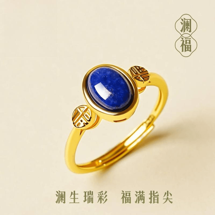 中国直送】故宮文化創作用 故宮新着 ラピスラズリリング 純銀天然正規