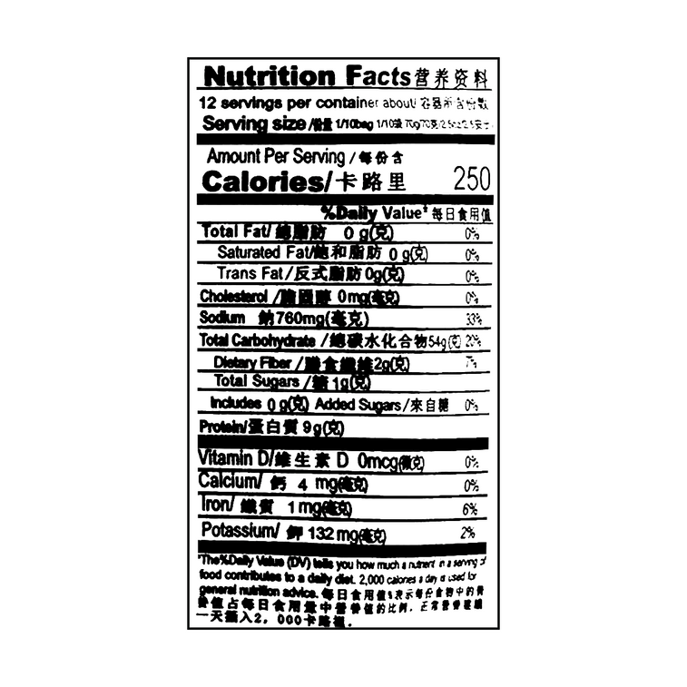 千百味 葱香排骨风味面饼 908g【此商品为纯面饼无调料包】 3