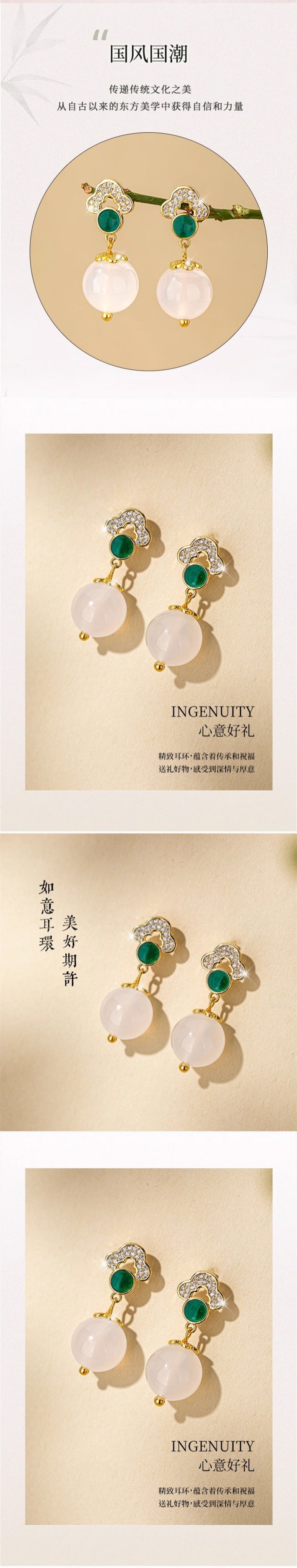 【新中式祥云白玛瑙耳环】镶钻如意纹+冰透玉髓圆珠 高级感金色包边纯银耳饰 秋冬显白耳钉 中式优雅通勤约会首饰女