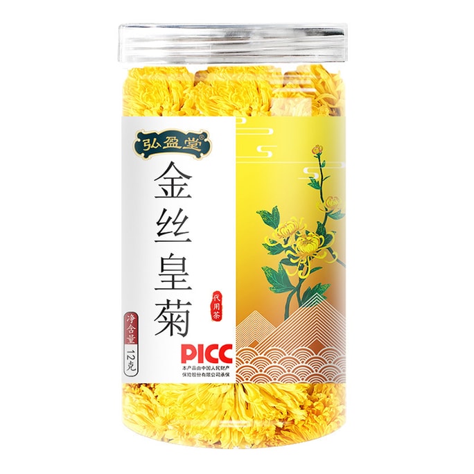 Chrysanthemum tea Natural Dried Flower Tea 12g