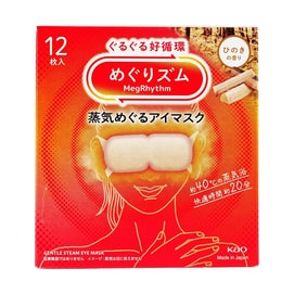 Megrhythm Renewing Steam Warming Eye Mask, 12 Counts #Cedarwood Scent - Eye Fatigue Relief 【2025NEW】