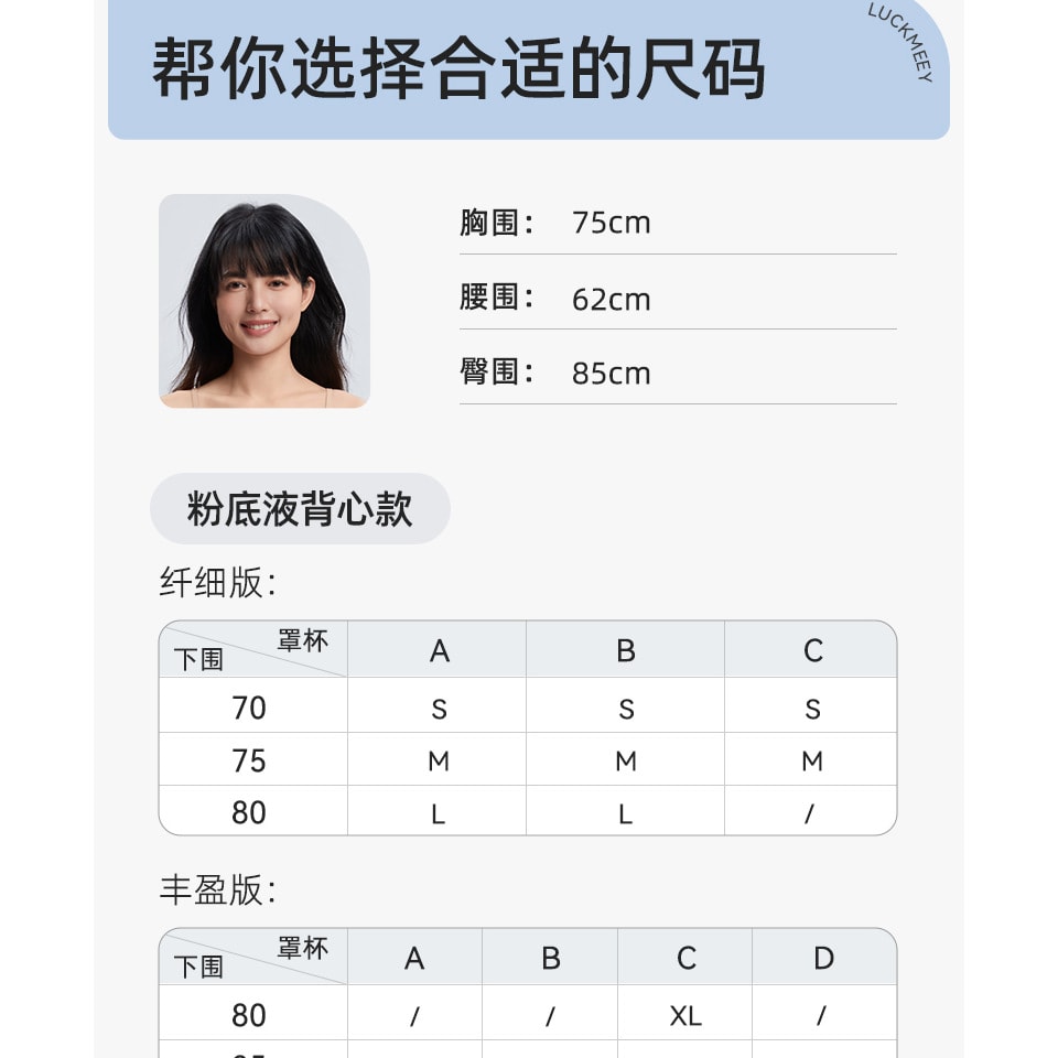 幸棉肤色背心ABC夏季无痕粉底液文胸隐形舒适美背内衣无尺码薄款透气胸罩