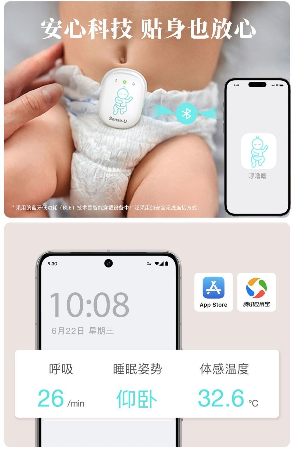 【中國直郵】 小米有品 Sense-U智慧型Por藍牙版呼吸監控器 1台