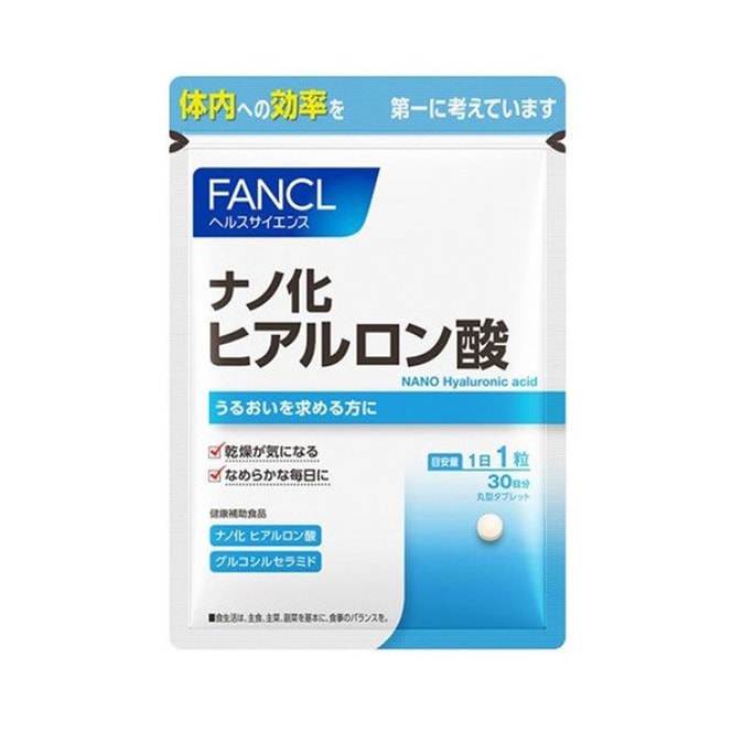 【日本直郵】 FANCL 芳珂 藍莓護眼丸 60粒30日量 精華片