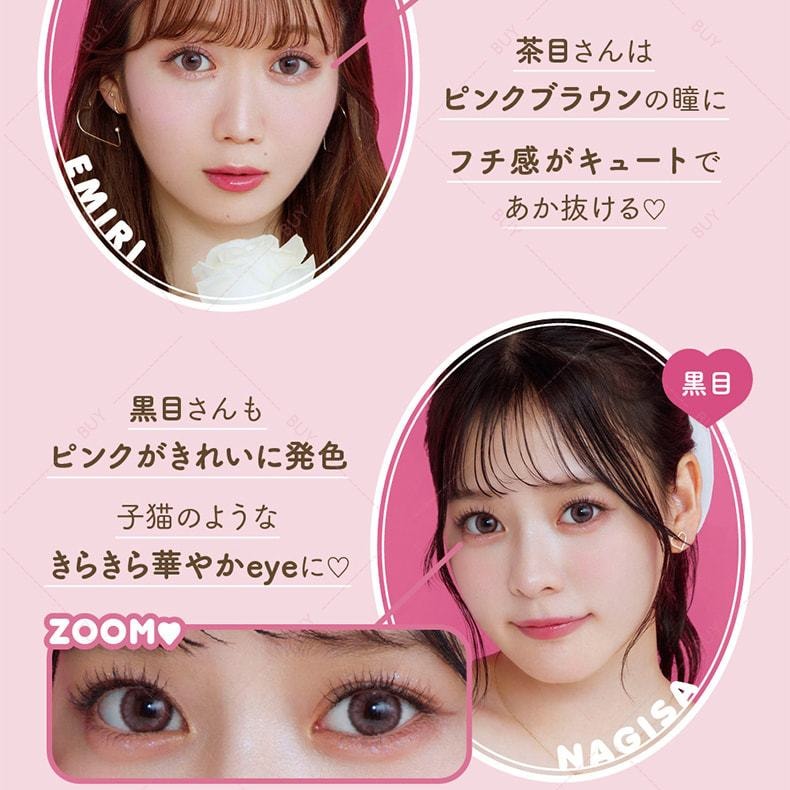 【日本美瞳/日本直郵】Melady 日拋美瞳 Liar Pink 狡猾粉「粉紅色系」10片裝 度數-8.00(800)預定3-5天 DIA:14.5mm | BC:8.6mm