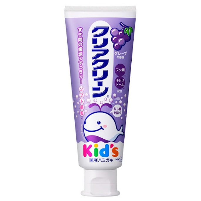Kao Clear Clean Kid's Toothpaste Grape 70g