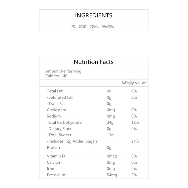 Black Rice Porridge With Sugar 300g 12