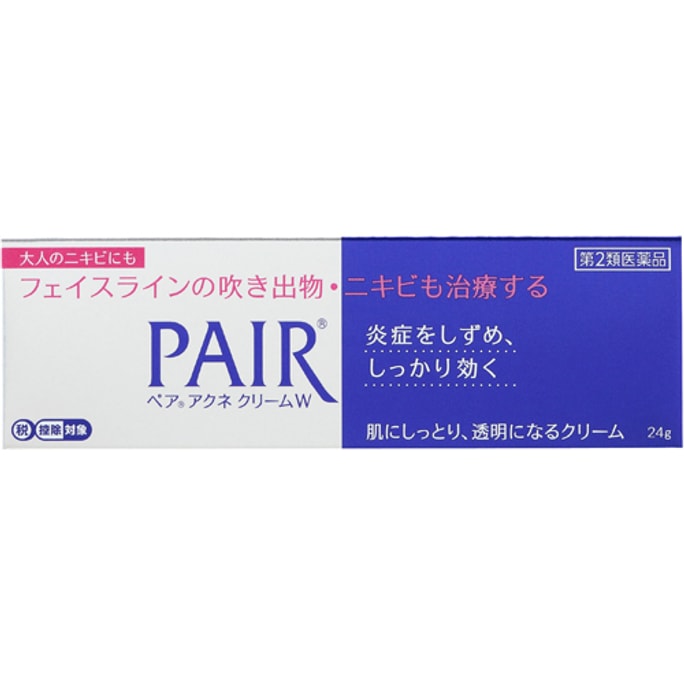 日本のライオンペア ニキビクリーム ニキビクリーム ニキビクリーム ニキビ除去剤 24g