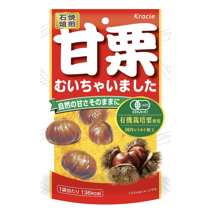 【日本直郵】kracie嘉娜寶 有機碳烤栗子 食物纖維 35g