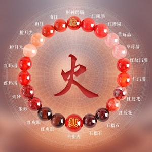 【中国直邮】 普陀山 五行手链女补金天然水晶手串黄水晶招财多宝好运 财运招财互补平衡手链  8mm补火-五行手串 一条装