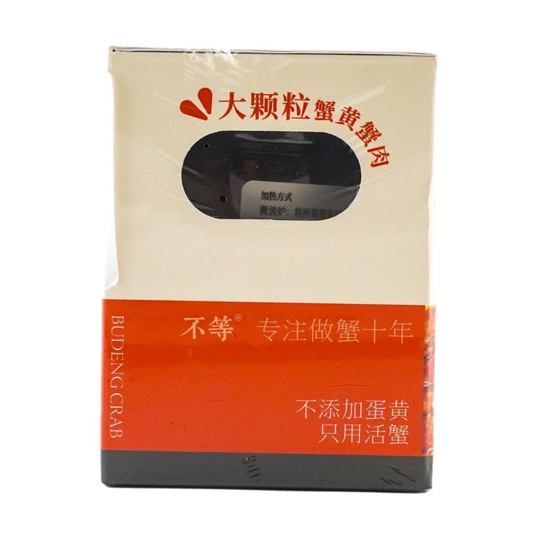 Crab Roe Paste, 3.53 oz 【1 can = 6 Chinese mitten crabs】 14