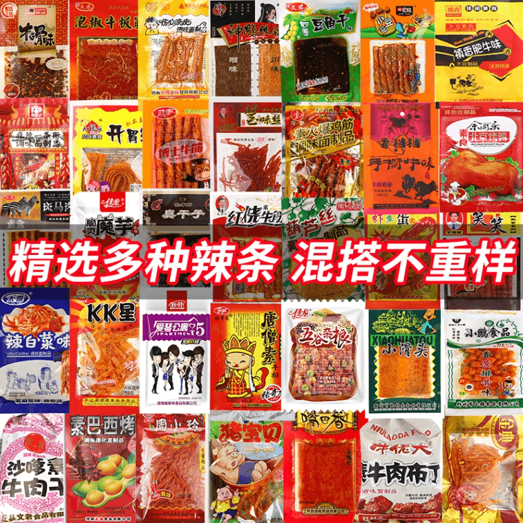 [中国直送] ジャスミンショップ スパイシーストリップ ギフトパック - 80年代と90年代の子供たちのための懐かしいスパイシースナック - 安価な子供時代のおやつ - ミックスランダムパック 18g 3