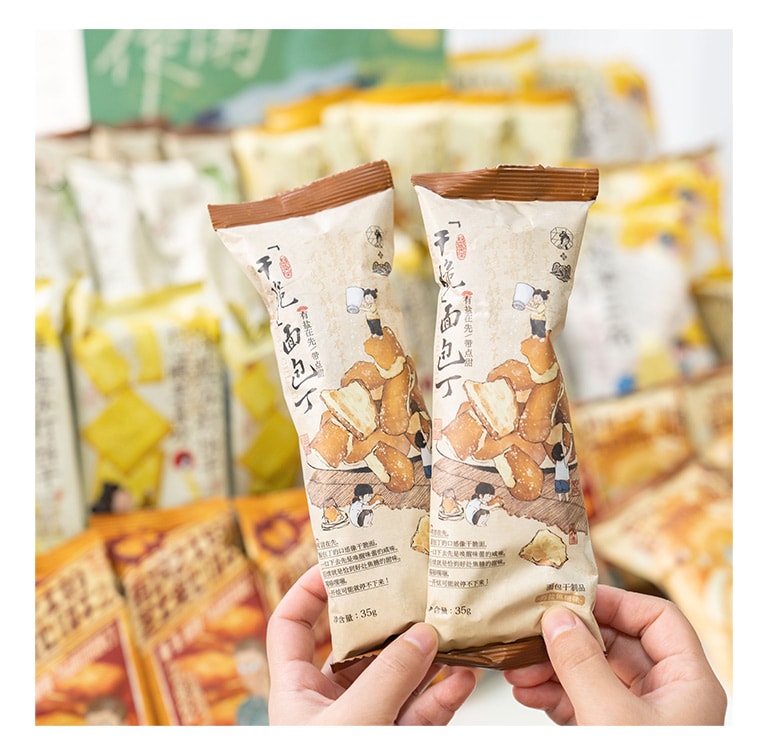 茶颜悦色 新年零食礼包 45包装