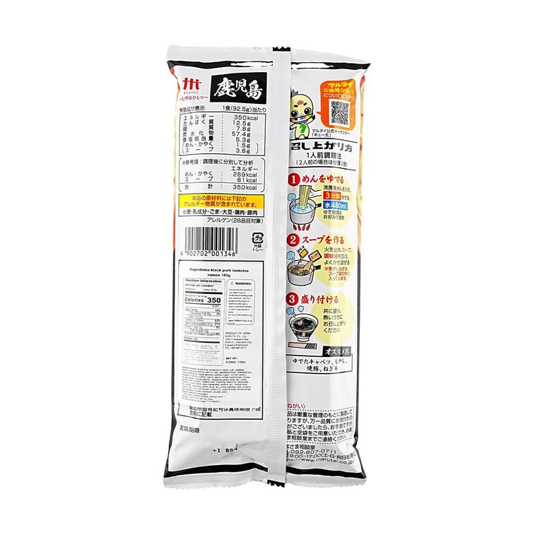 日本MARUTAI 九州鹿儿岛黑豚葱香风味拉面 香葱黑猪骨味 2人份 185g 【新老包装随机发货】 6