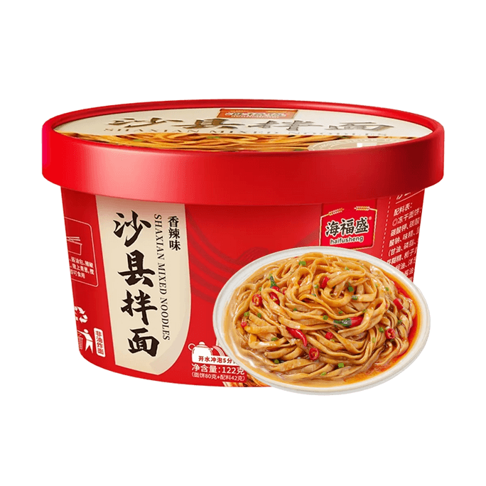 海福盛 沙縣拌麵 香辣味 122g【福建風味】【非炸麵】【亞米獨家】