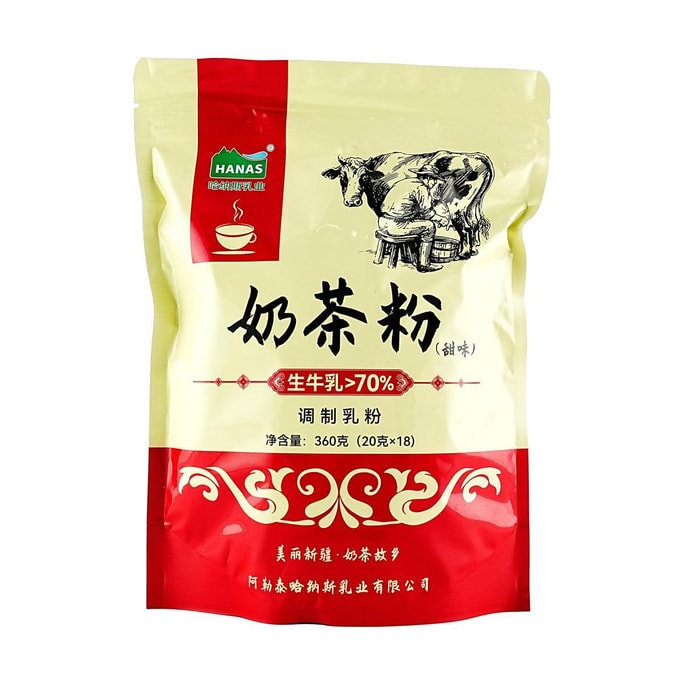 Xinjiang Sweet Flavor Milk Tea Powder