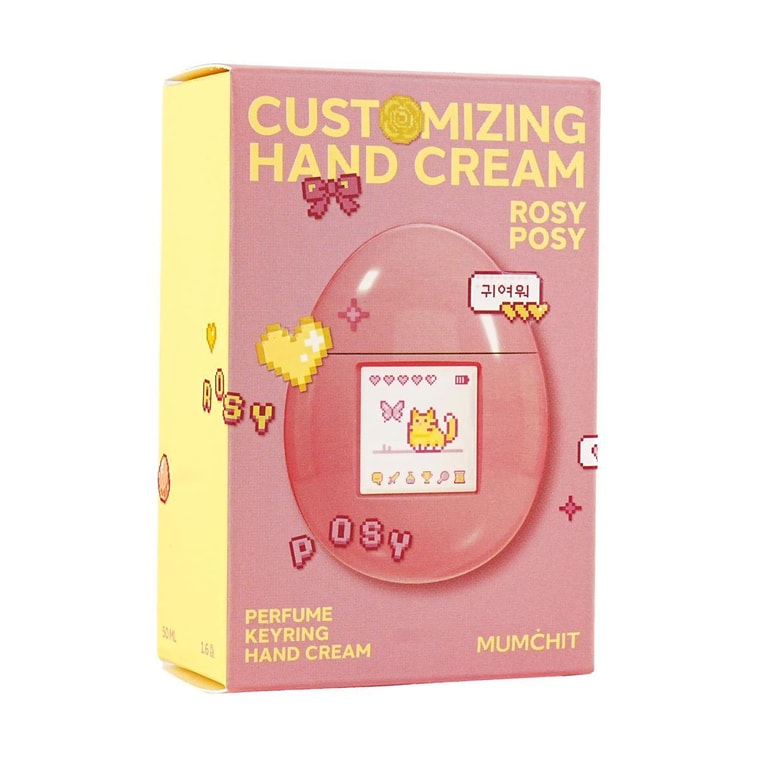 Perfume Keyring Hand Cream, 1.69 fl oz. #Rosy Posy 10