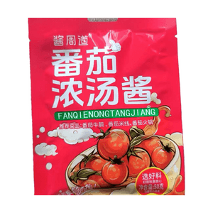酱周道 番茄火锅底料 小包装一人份 调料料包浓汤包酱蕃茄锅底番茄牛腩50g*3包