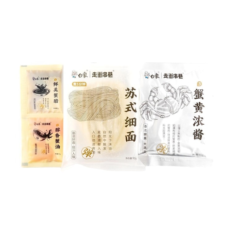 Street Alley Crab Roe Mixed Noodle Bowl 7.36 oz 6