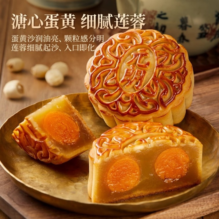 [중국 직송] 광저우 광동 위안롱 전통 브랜드 150g 4