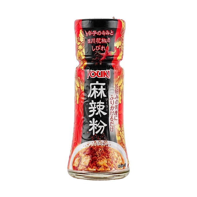 Marako -Chinese Style Spicy Chili Seasoning Powder, 0.4 oz
