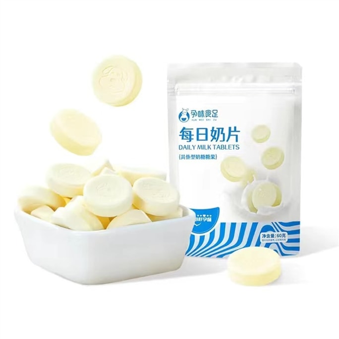 중국 임신 식품 충분한 우유 정제 임산부 간식 임신 중 고칼슘 고단백 어린이 우유 껍질 치즈 영양 60 그램/가방