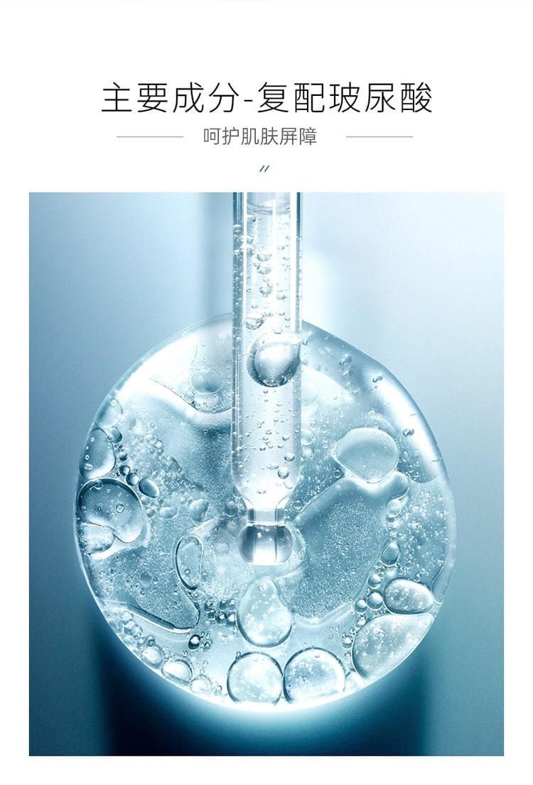 【中国直邮】 绽妍 蓝色玻尿酸透明质酸面膜 蓝膜 紧急补水 医用敷料深层补水 男女士均可使用 专注于皮肤屏障修护的专业品牌 5片/盒