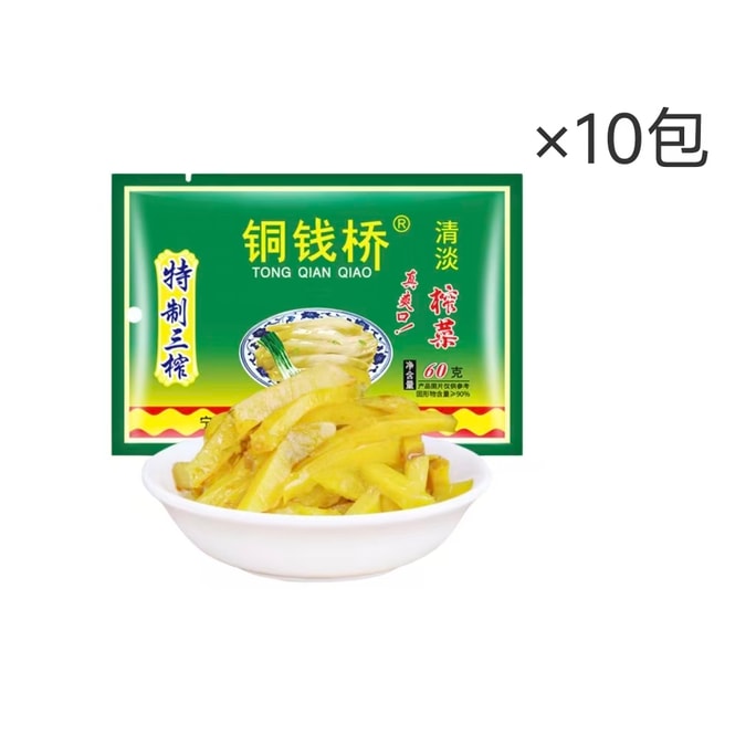 Shredded Pickled Mustard Greens [Small Pack] [Yuyao Specialty] 40g*10 packs