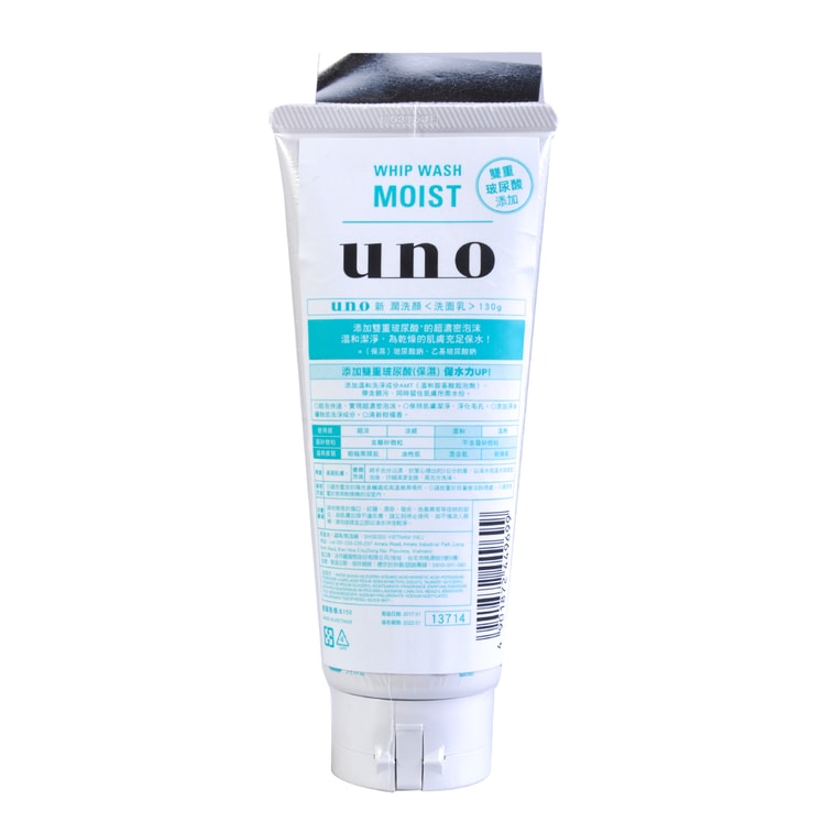Nettoyant visage pour hommes Whip Wash Moist, 4,59 oz 5
