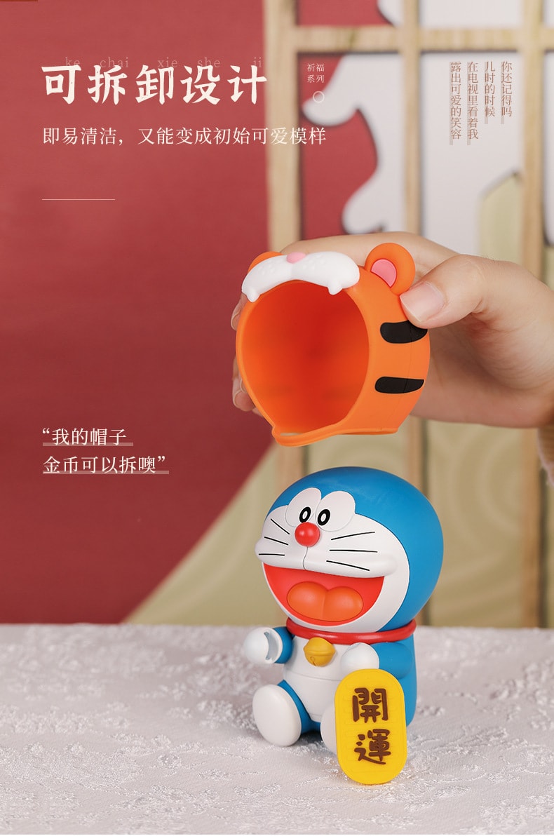 【中国直邮】ROCK洛克  哆啦A梦汽车摆件用品车载香薰   虎年开运