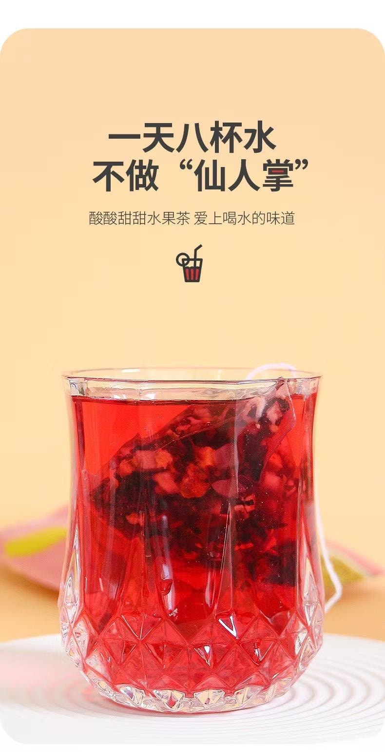 谯韵堂 蜜桃蔓越莓茶 浓郁果香 治愈系口感 酸甜清爽 100g