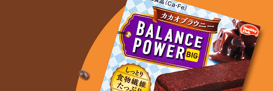 日本HEALTHY CLUB 能量营养机能代餐饼干 巧克力味 65.6g 2包入