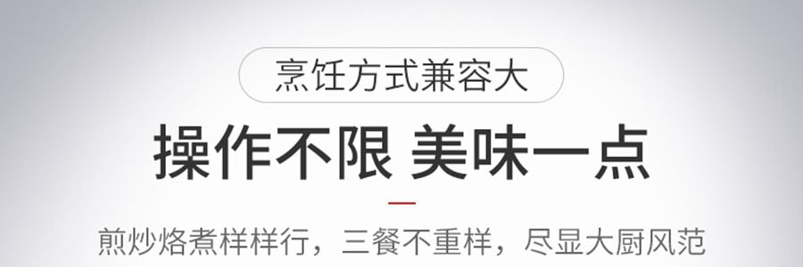 蘇泊爾SUPOR 極光系列 火紅點聚油煎鍋炒鍋 炒菜鍋 26cm