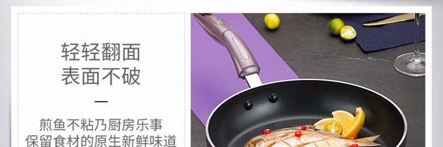 蘇泊爾SUPOR 極光系列 火紅點聚油煎鍋炒鍋 炒菜鍋 26cm