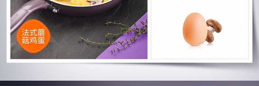 蘇泊爾SUPOR 極光系列 火紅點聚油煎鍋炒鍋 炒菜鍋 26cm