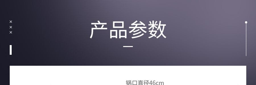 蘇泊爾SUPOR 極光系列 火紅點聚油煎鍋炒鍋 炒菜鍋 26cm