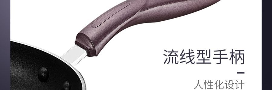 蘇泊爾SUPOR 極光系列 火紅點聚油煎鍋炒鍋 炒菜鍋 26cm