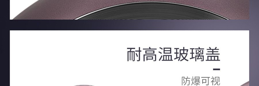 蘇泊爾SUPOR 極光系列 火紅點聚油煎鍋炒鍋 炒菜鍋 26cm