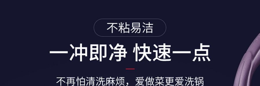 蘇泊爾SUPOR 極光系列 火紅點聚油煎鍋炒鍋 炒菜鍋 26cm