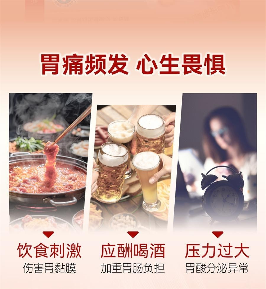 【中國直郵】 麗珠得樂 膠囊 胃藥胃痛慢性胃炎幽門螺旋桿菌 40粒/盒