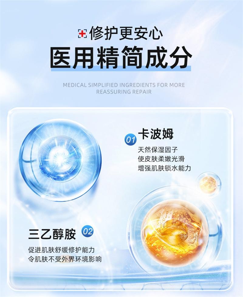 【中國直效郵件】 紐利安 醫用級面膜型膠原蛋白冷敷貼醫美械準字水光針術後修補補水保濕 5片/盒