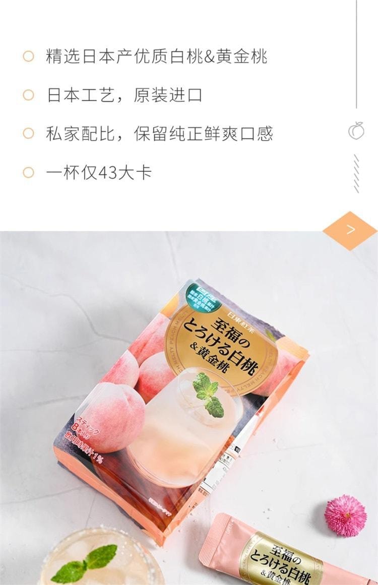 日本 日东红茶 NITTOH TEA 白桃黄金桃果汁冲饮 8包入