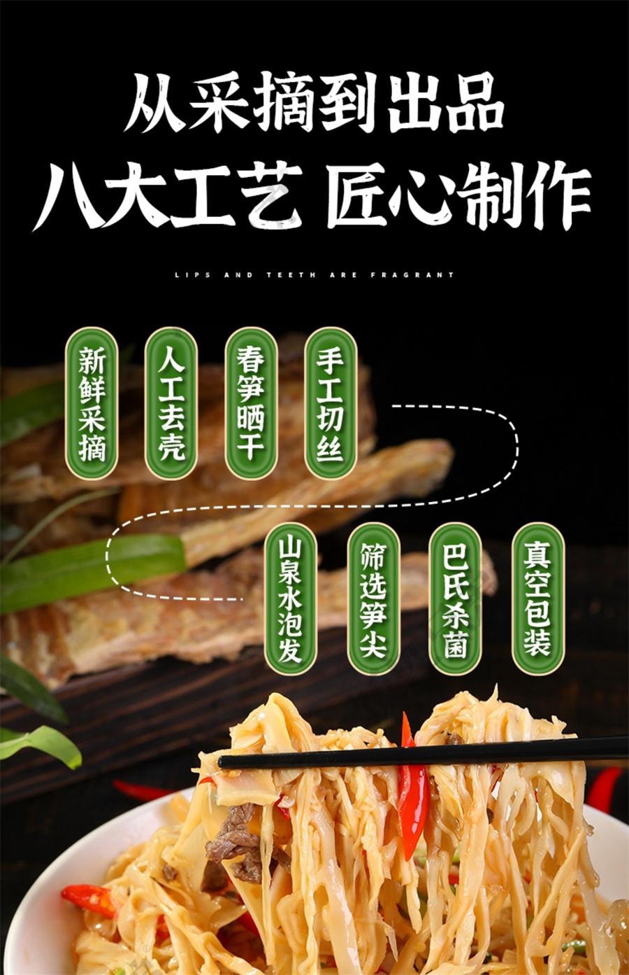 中国直送】ファンピブラザーズオリジナル もち米たけのこ 湖南